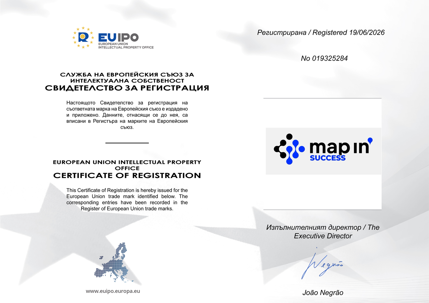 Сертификат на MAP IN' SUCCESS — ПРОВЕРИ: посочи издаващата организация