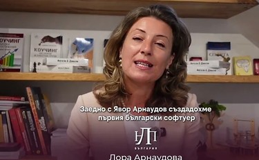 Coaching.bg